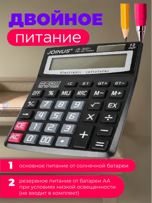 composite 3