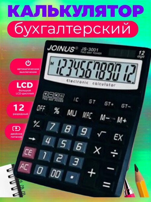composite 5