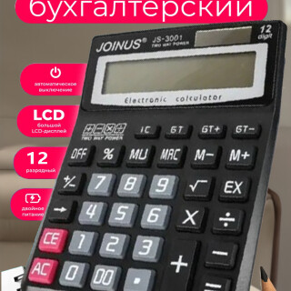 999cf33ad3cfd934019a1fda21381603