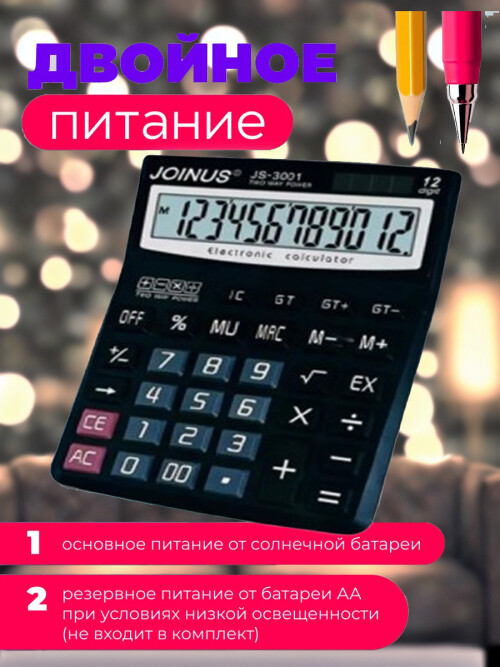 composite 7