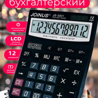 9f4d5ff2306d157cdfc15e6740c54190