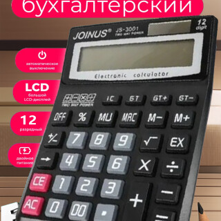 9ffa019738b070e08b4c4bfce2e8f8a6