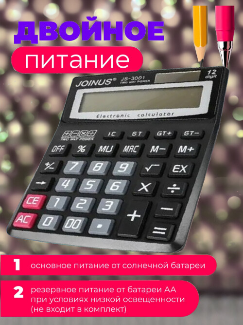 composite 3