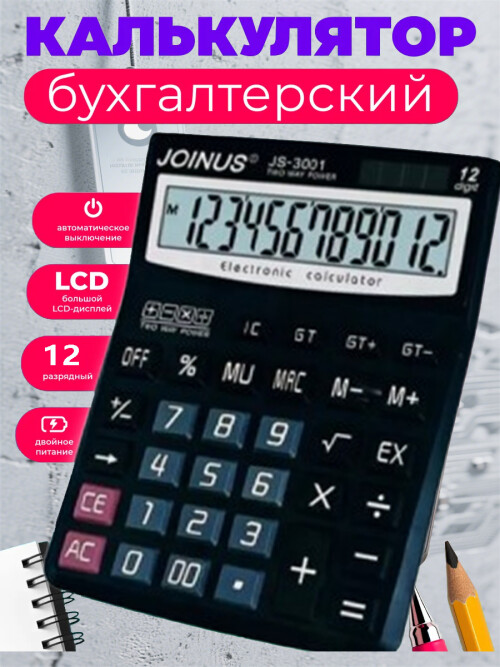 composite 5