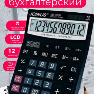 a12ed53620f9733c0640ac39dc8325e1