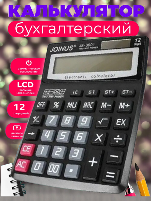 composite 1