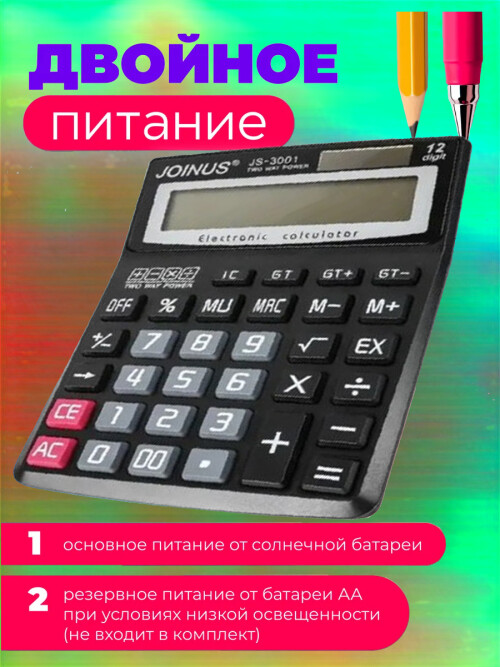 composite 3