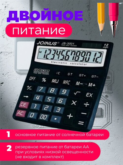 composite 7