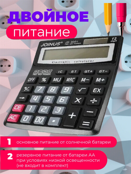 composite 3