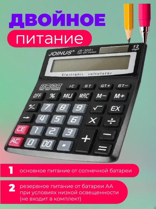 composite 3