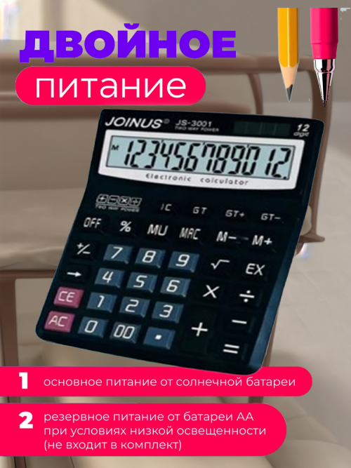 composite 7