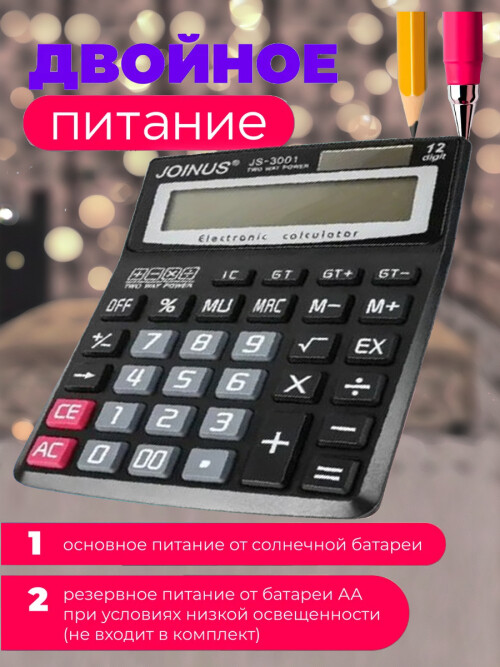 composite 3