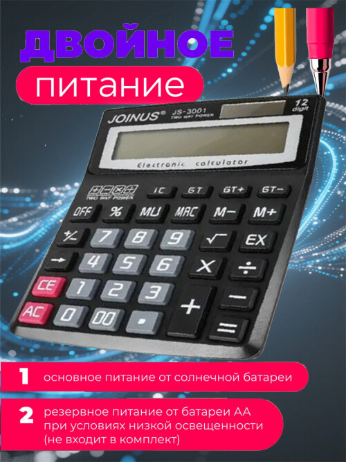 composite 3