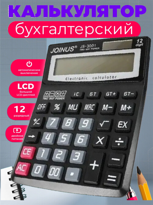 composite 1