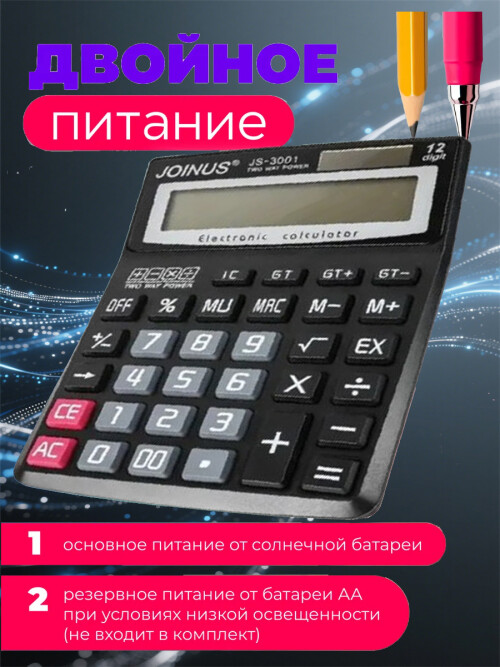 composite 3