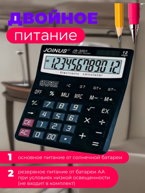 composite 7