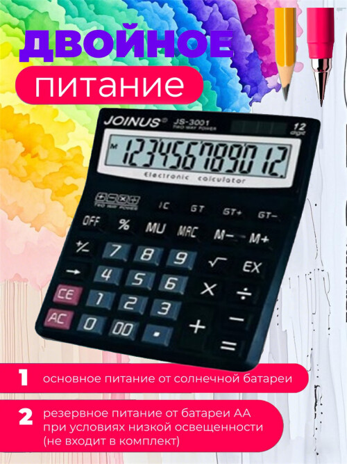 composite 7