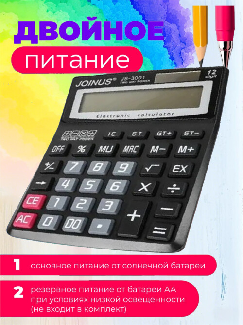 composite 3