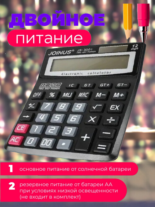 composite 3