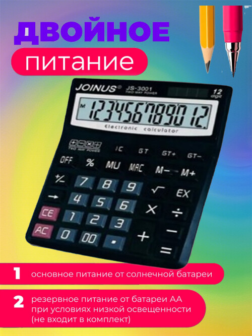 composite 7