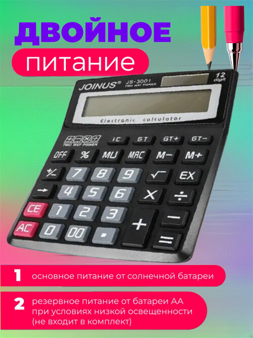 composite 3
