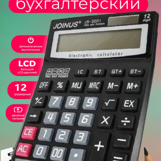 ca8a492999fc5878e15b9e0d3654c3f1