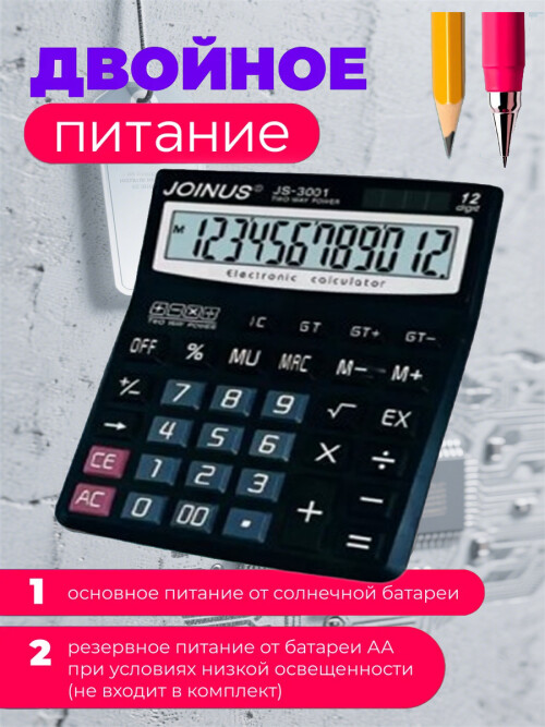 composite 7