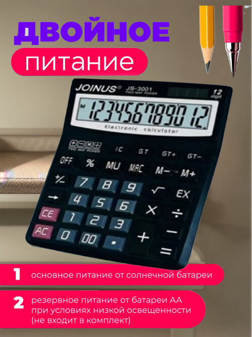 composite 7