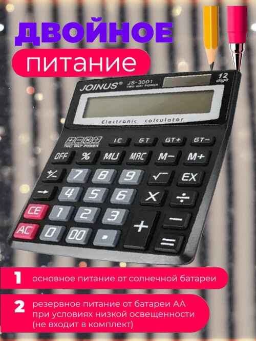 composite 3