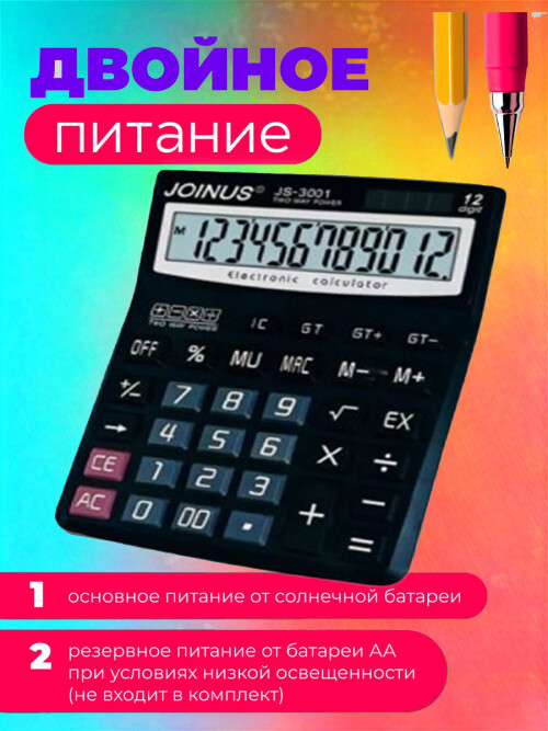 composite 7