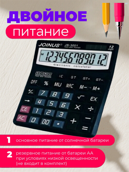 composite 7