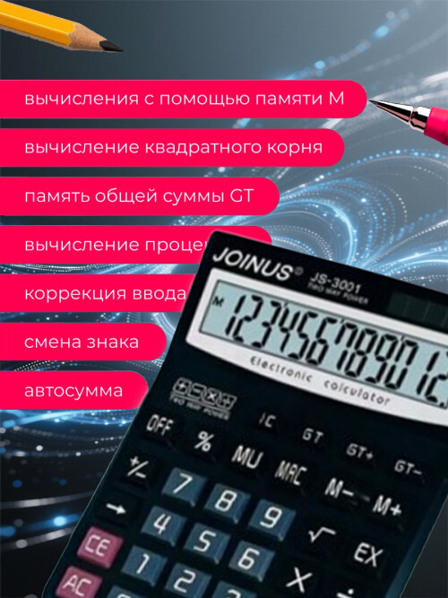 composite 6