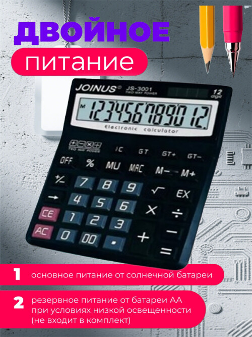 composite 7