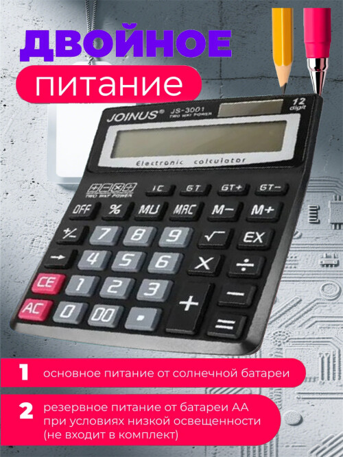 composite 3