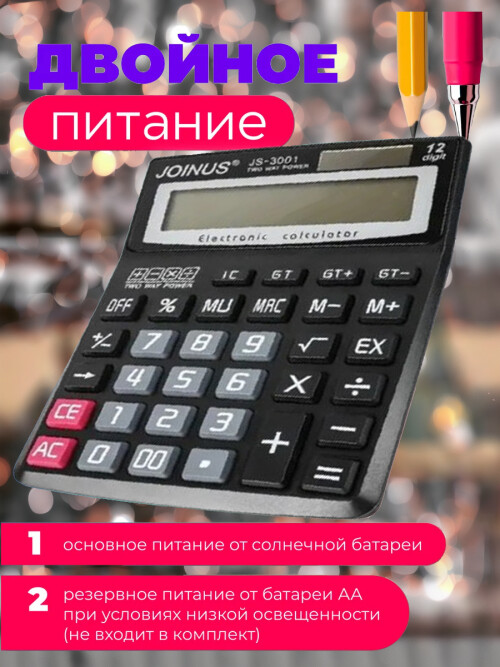 composite 3