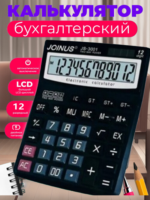 composite 5