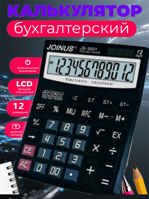 composite 5