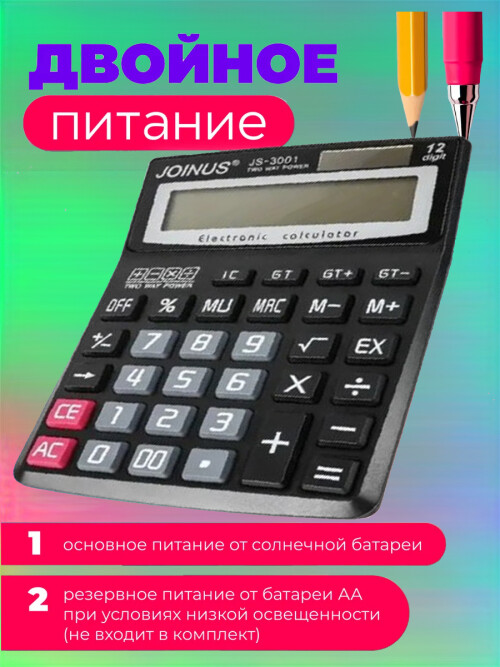 composite 3