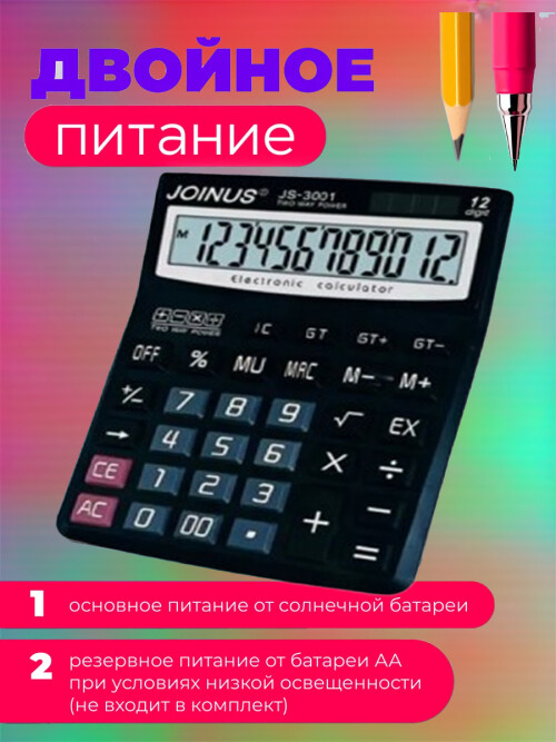 composite 7