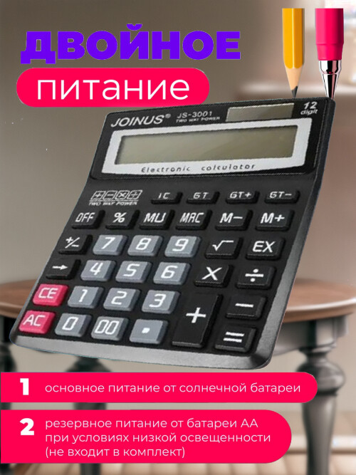 composite 3