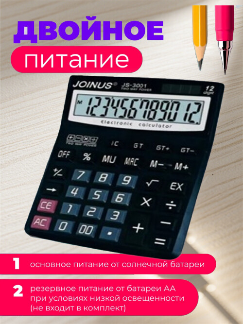 composite 7