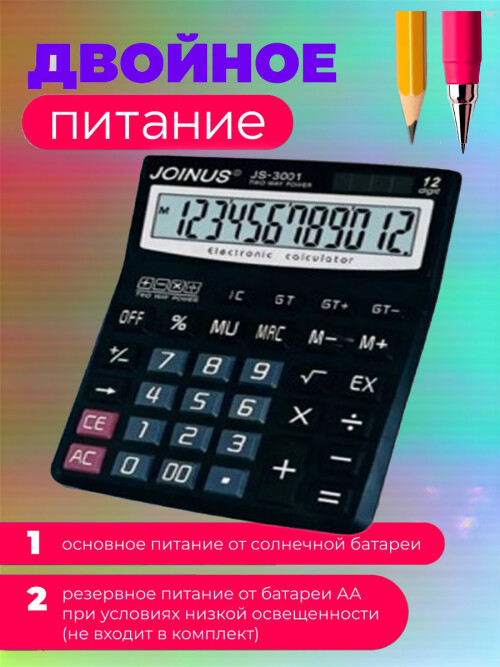 composite 7