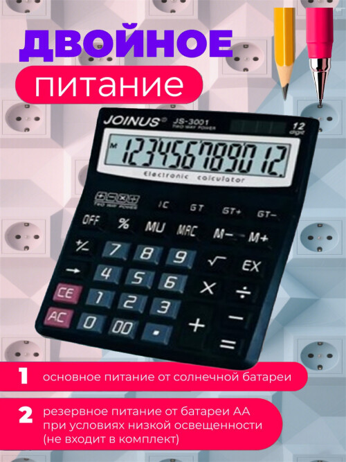 composite 7