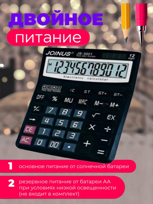 composite 7