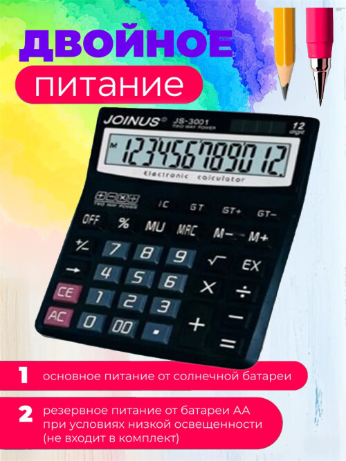 composite 7