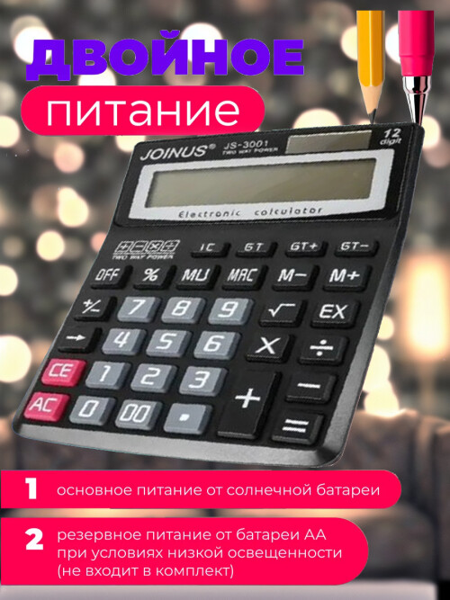 composite 3