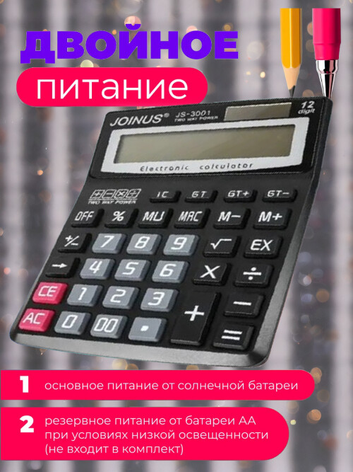 composite 3