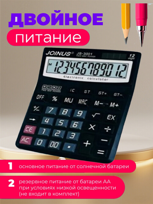 composite 7