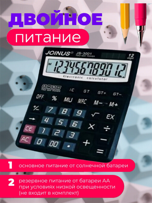 composite 7