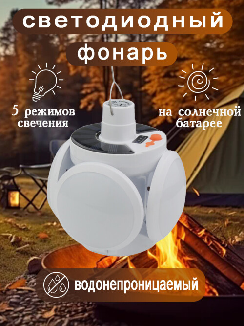 0456fda40726e69bbd1dd0a3120ff90f.jpg